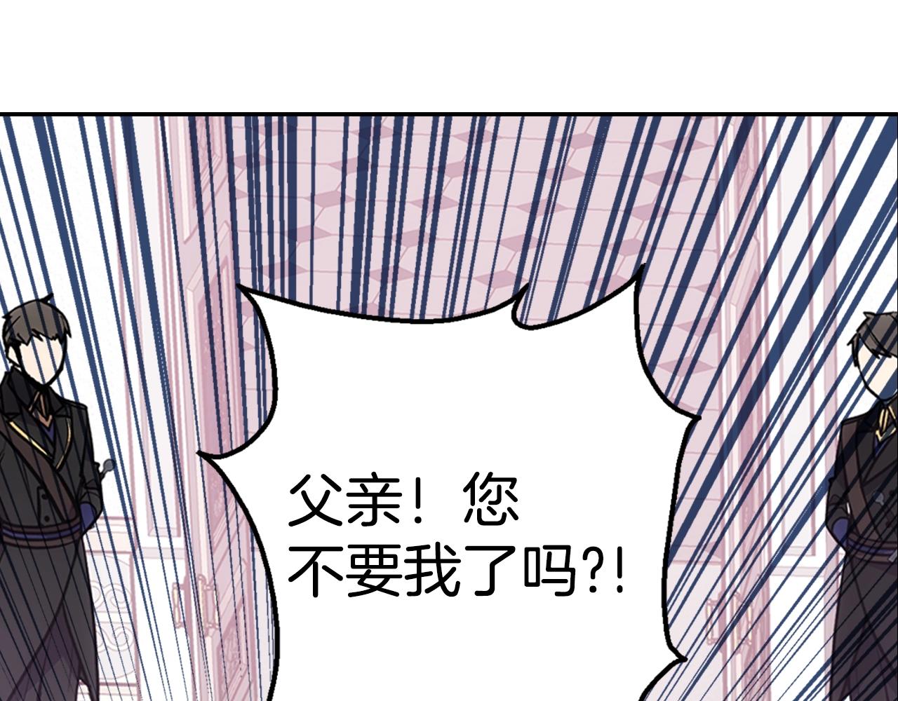 第72话 圣女跳水？67