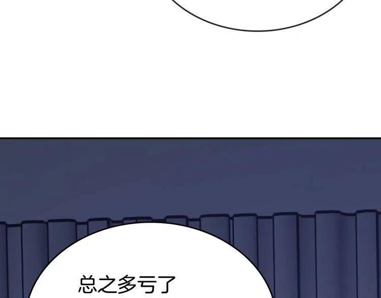 第78话 一生挚爱95