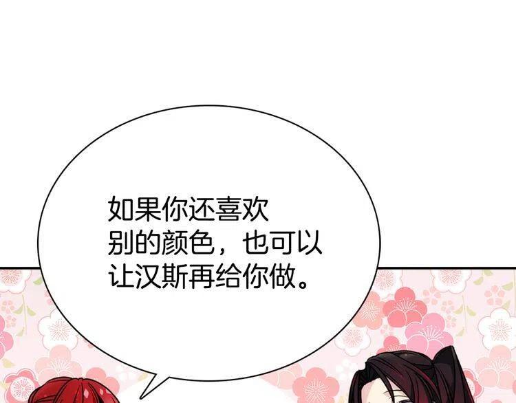 第38话 误会11