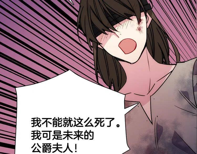 第67话 粉碎阴谋25