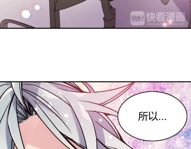 第54话 请让我保护你131