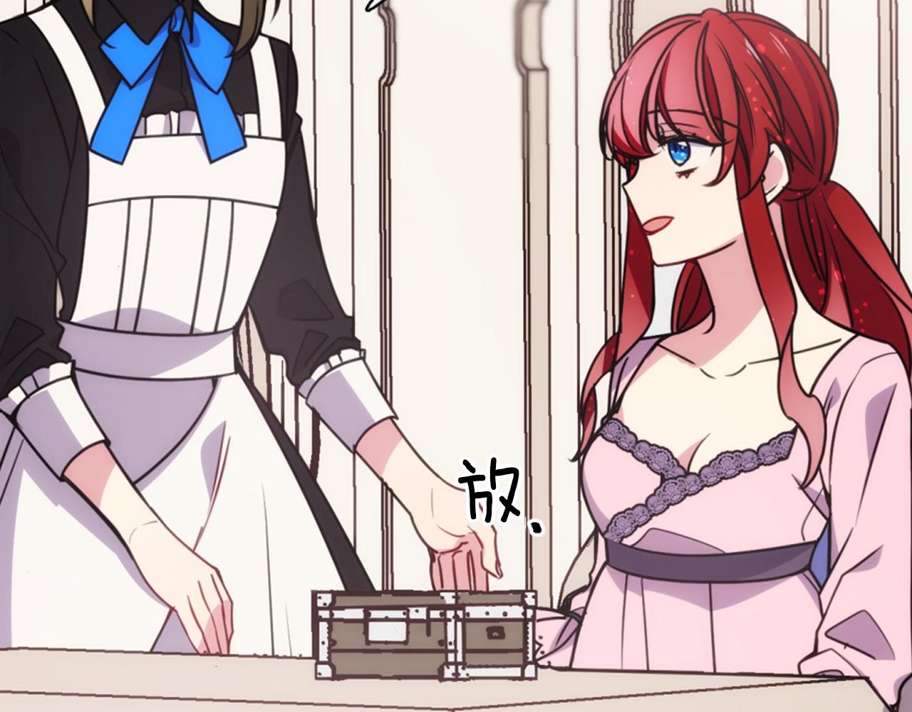 第53话 作恶的证据117