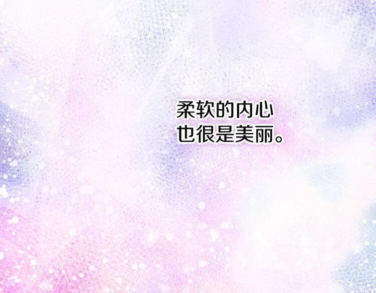 第65话 收服公爵的方法？23