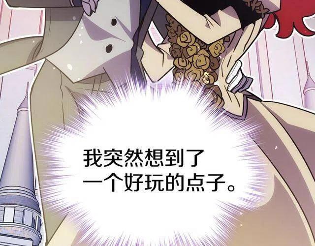 第77话 轰动的求婚155