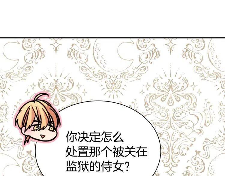 第63话 诱饵125