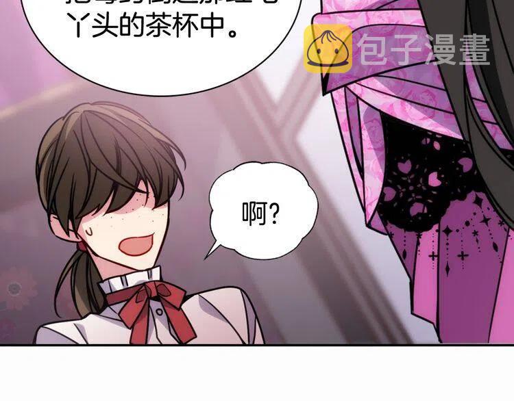 第49话 求婚73