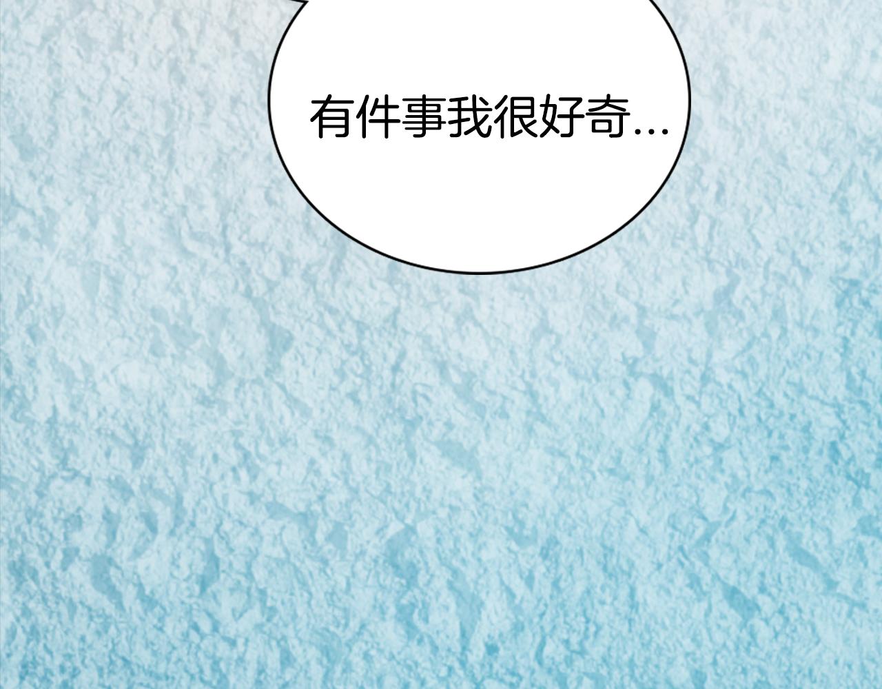 第50话 结婚条件32