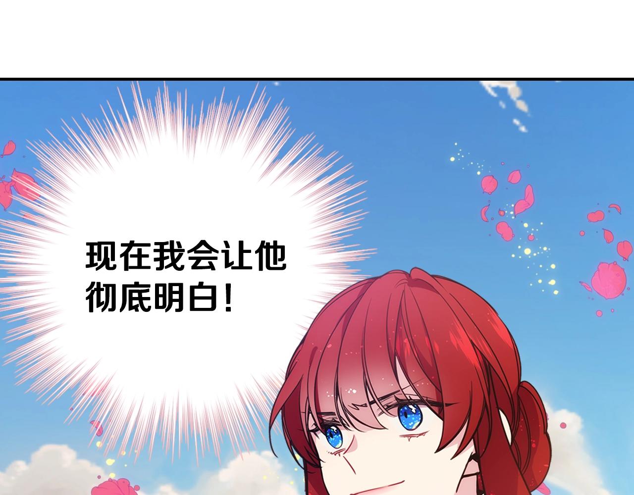 第69话 离开的阿黛尔121
