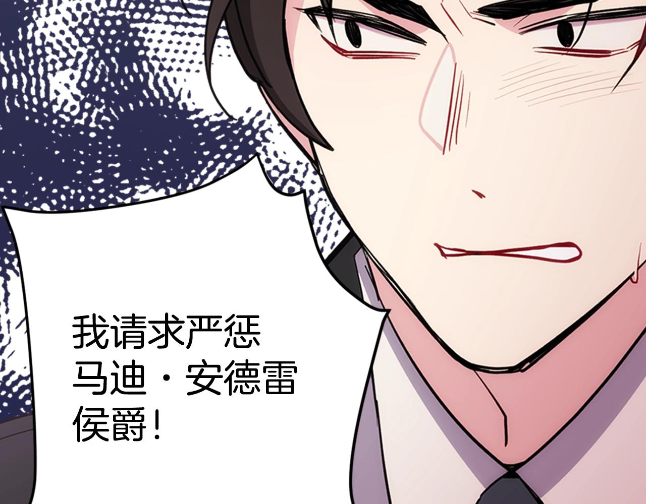 第72话 圣女跳水？26