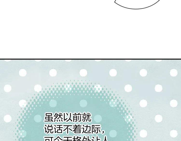 第26话 绑架67