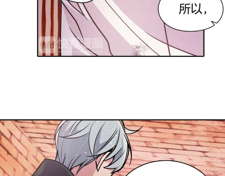 第33话 反间计76