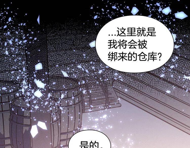 第51话 绑架99