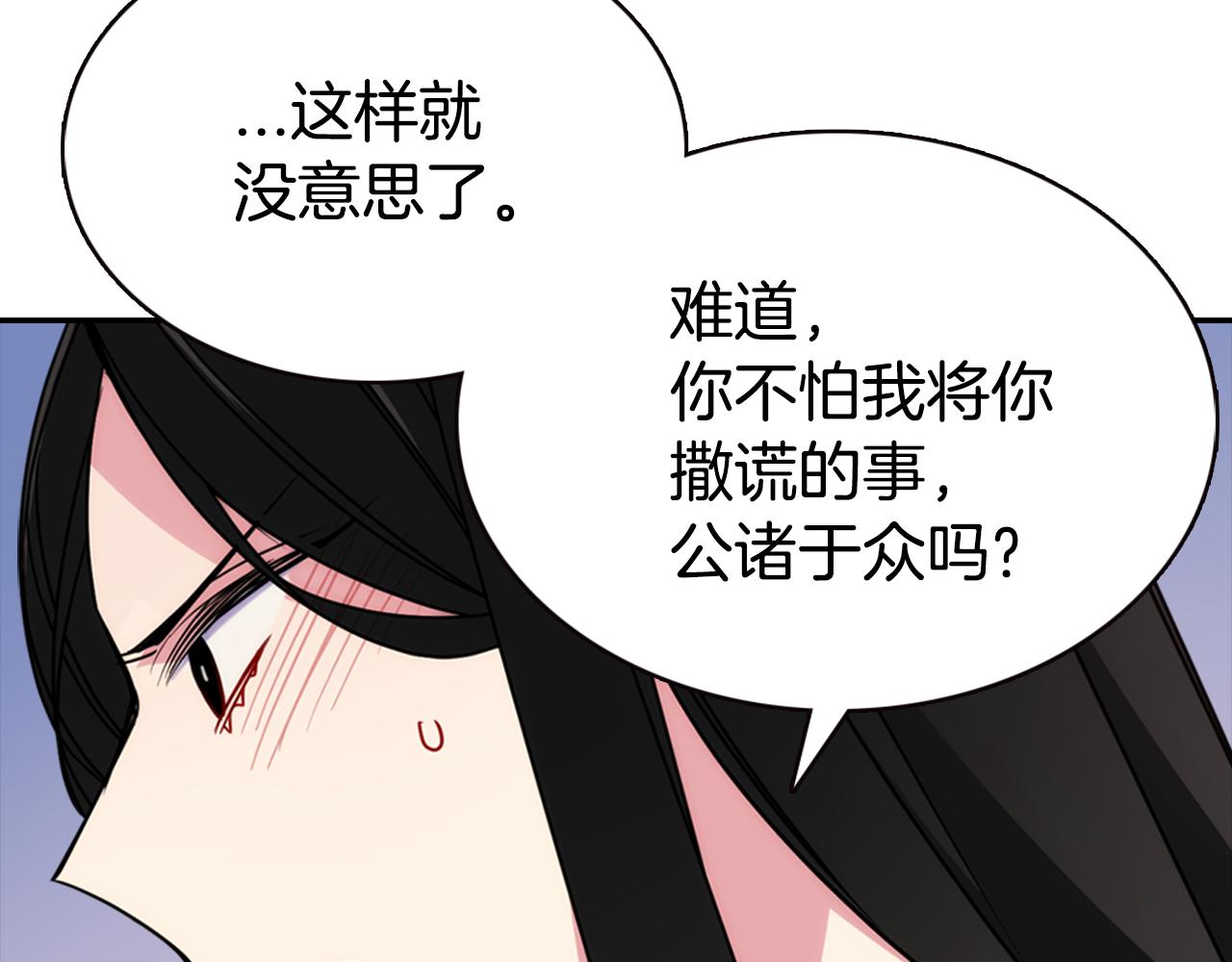 第48话 有你是我的幸运39