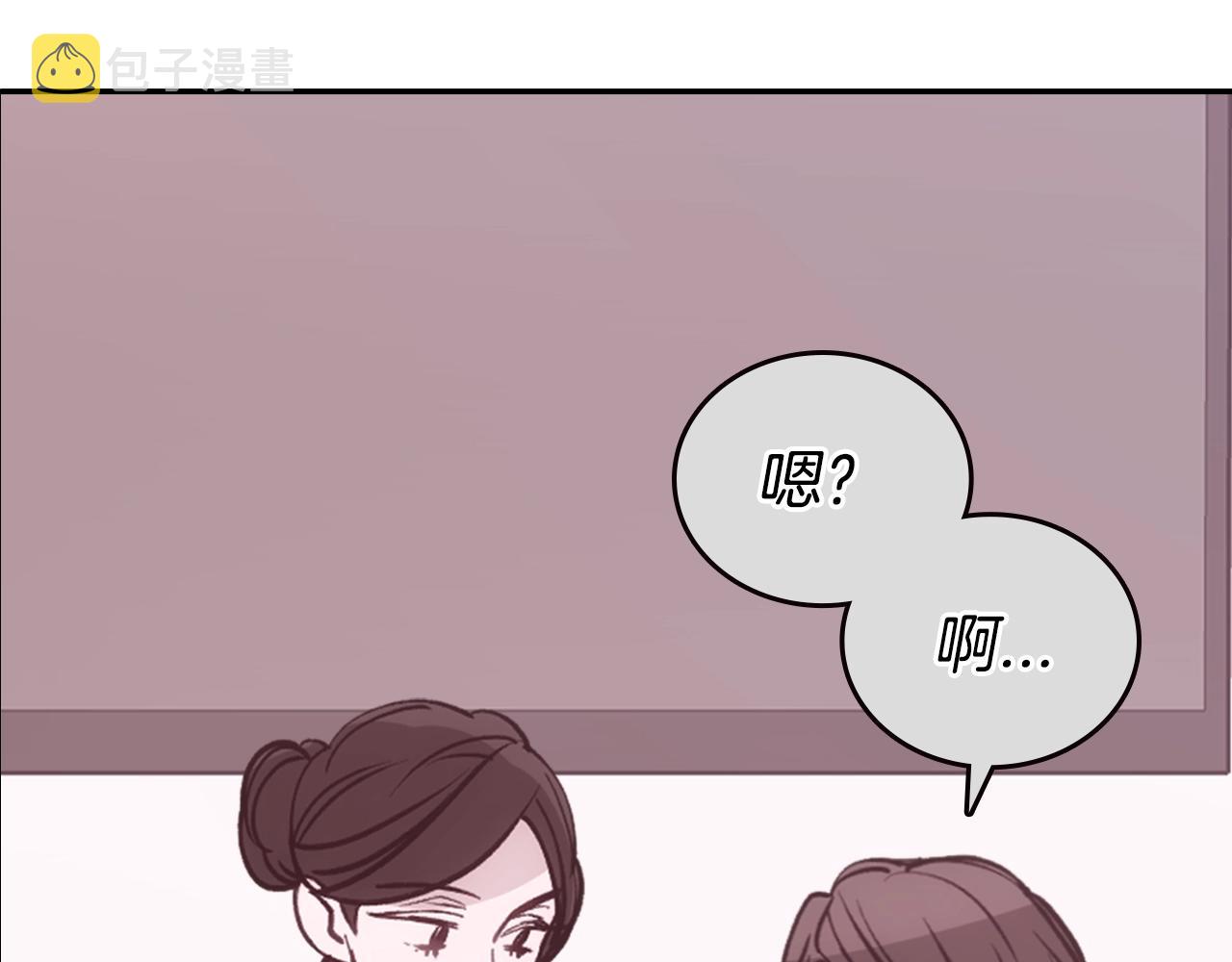 第72话 圣女跳水？112