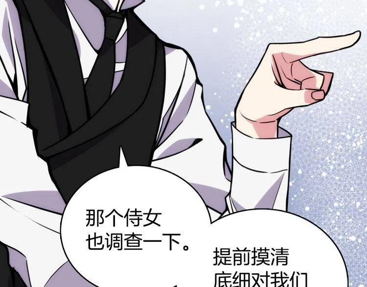 第23话 Kiss游戏11