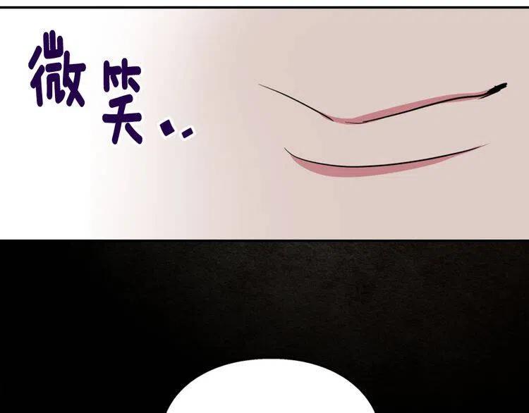 第6话 订婚对象58