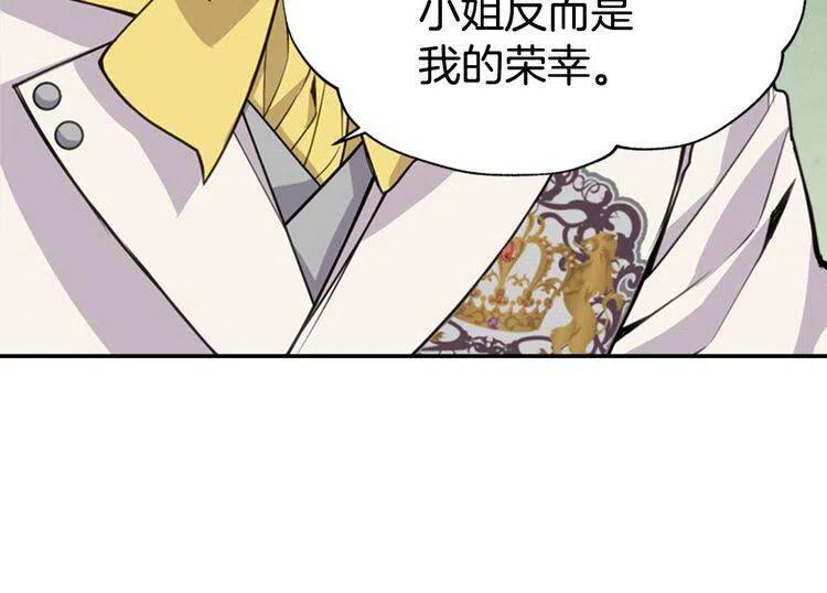 第7话 邀请共舞44