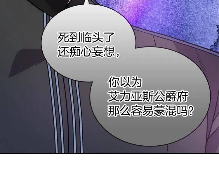 第70话 定罪54