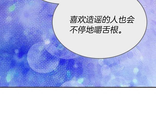 第77话 轰动的求婚49