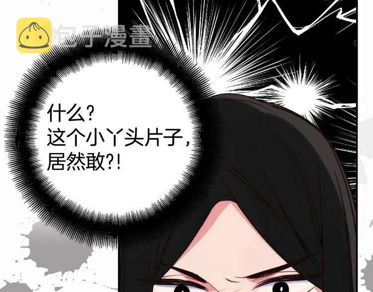 第12话 狐狸与蛇127