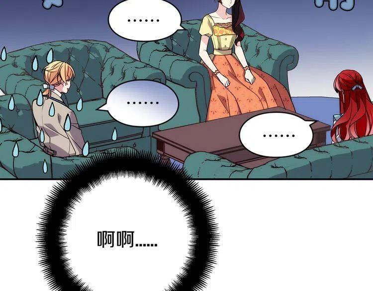 第38话 误会74