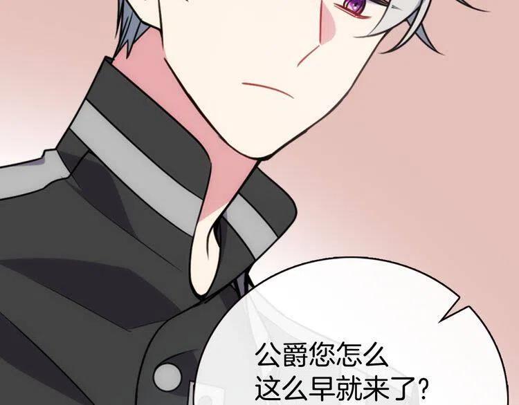 第38话 误会80