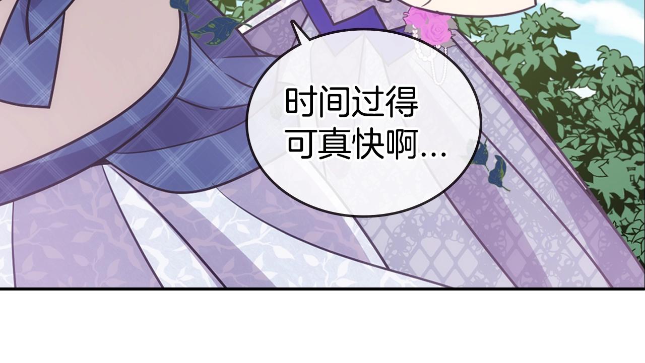 第84话 六年之后47