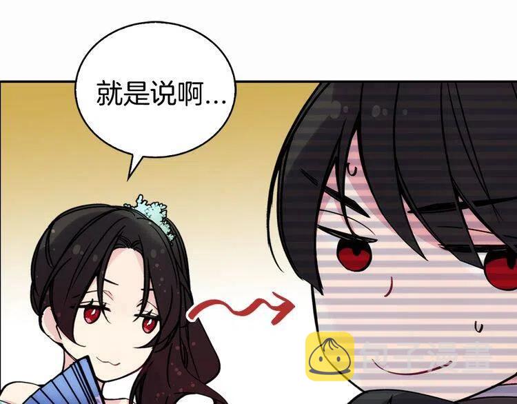 第24话 恋爱纪念日？124