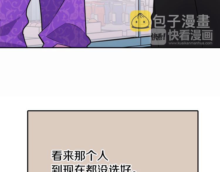 第4话 挑选蛋糕的技巧126