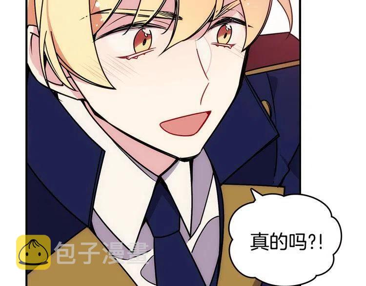 第83话 对你的爱39