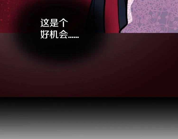 第12话 狐狸与蛇83