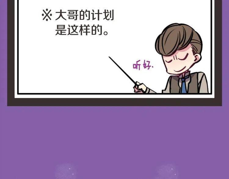 第26话 绑架95