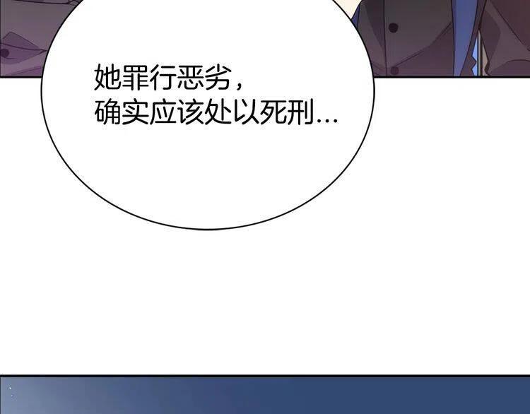 第63话 诱饵57