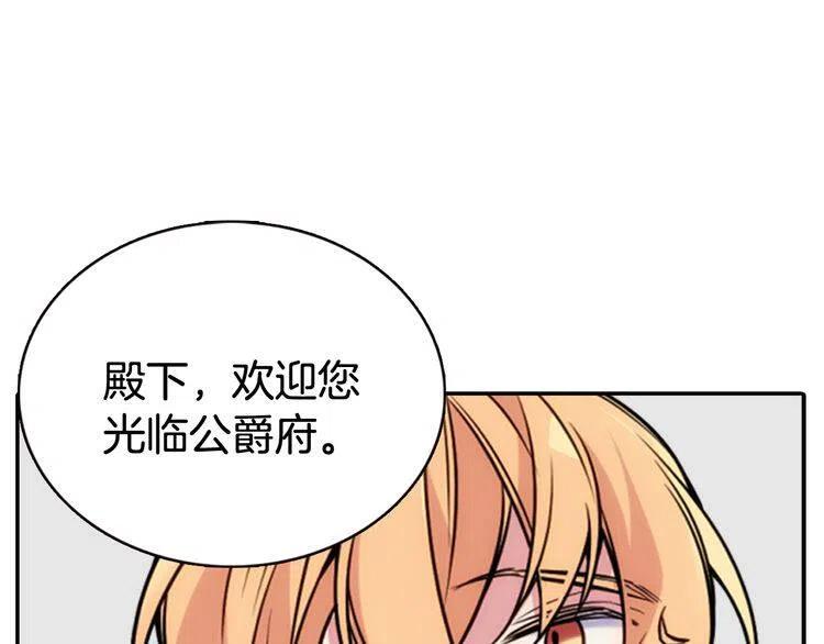 第38话 误会41