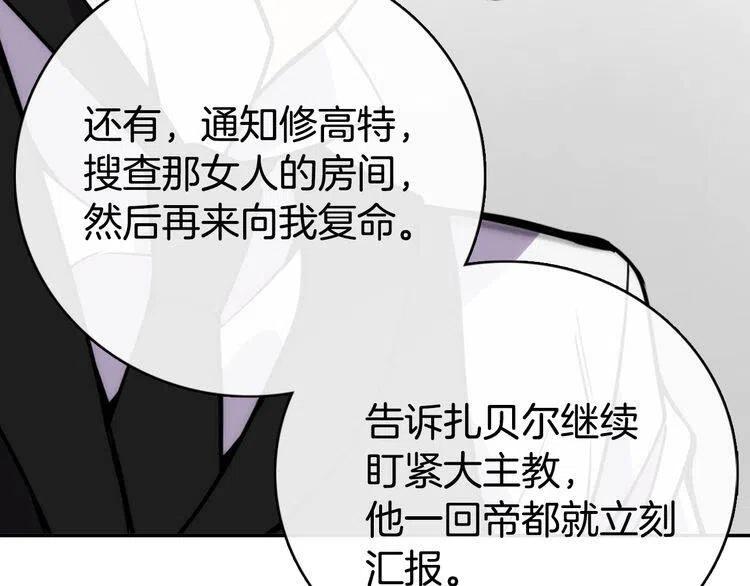 第23话 Kiss游戏16