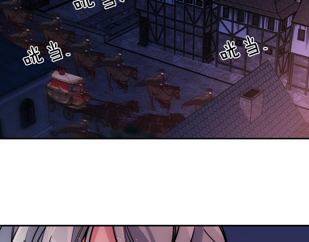 第56话 奇怪的侍女4