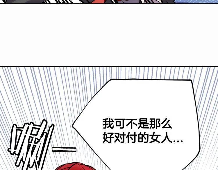 第29话 白马王子在哪里54