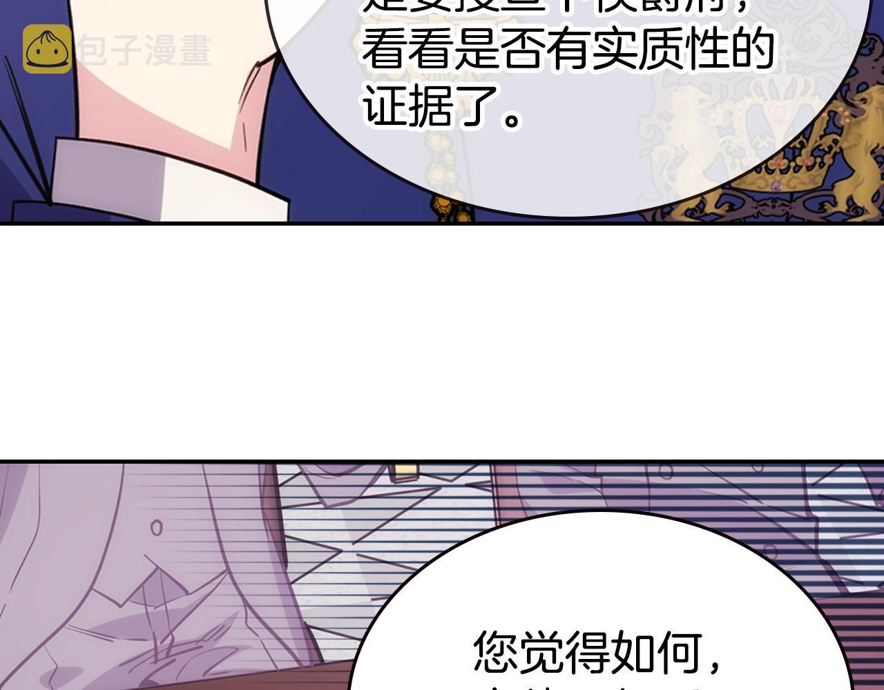 第72话 圣女跳水？35