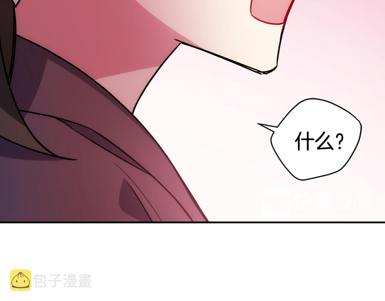 第56话 奇怪的侍女78