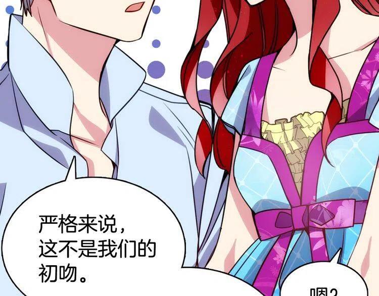 第43话 什么样的感情？123