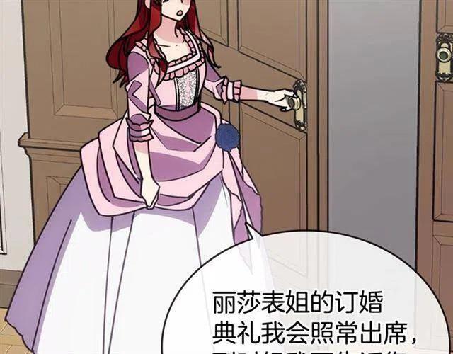 第75话 危机感132