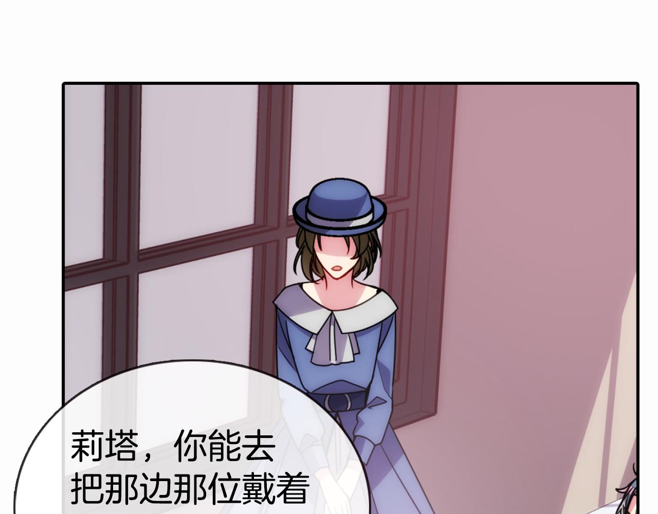 第50话 结婚条件59