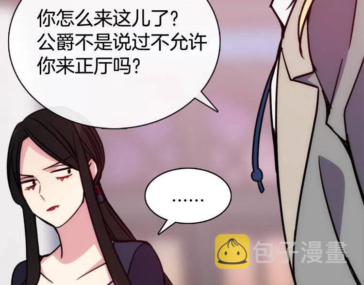 第46话 一起用餐61