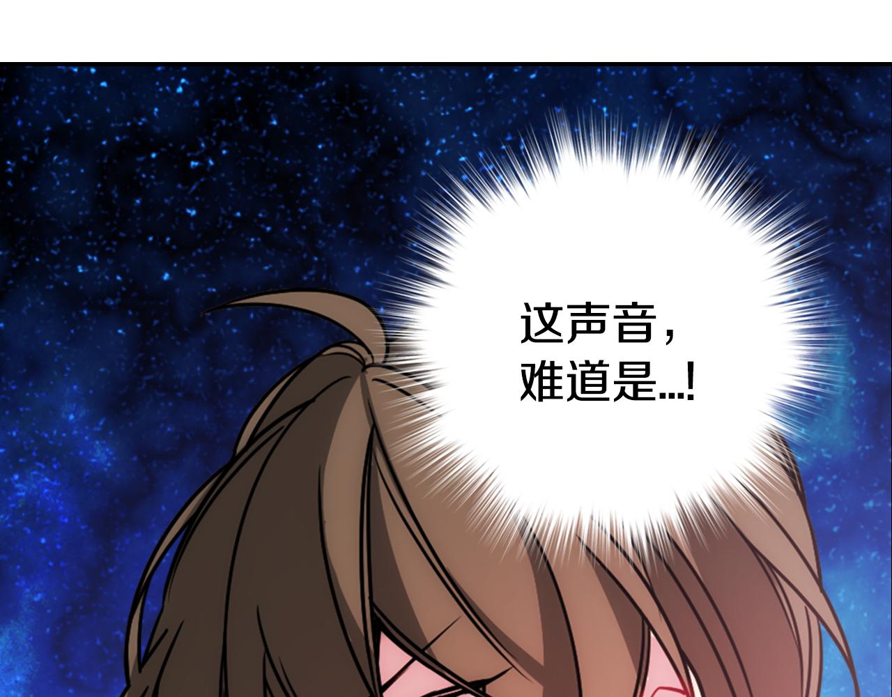 第56话 奇怪的侍女112