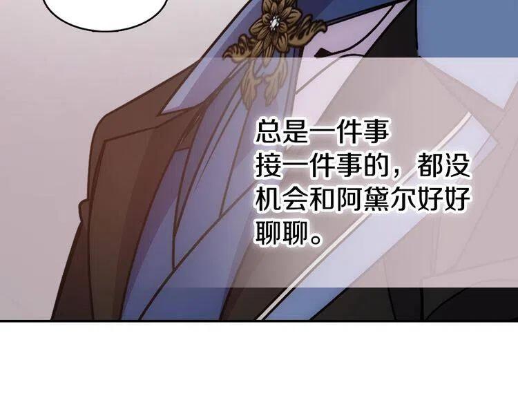 第64话 我的真心61