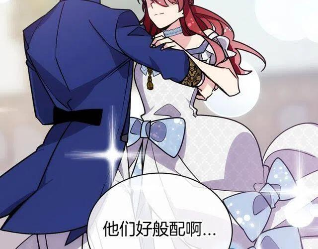 第81话 和公爵的舞79