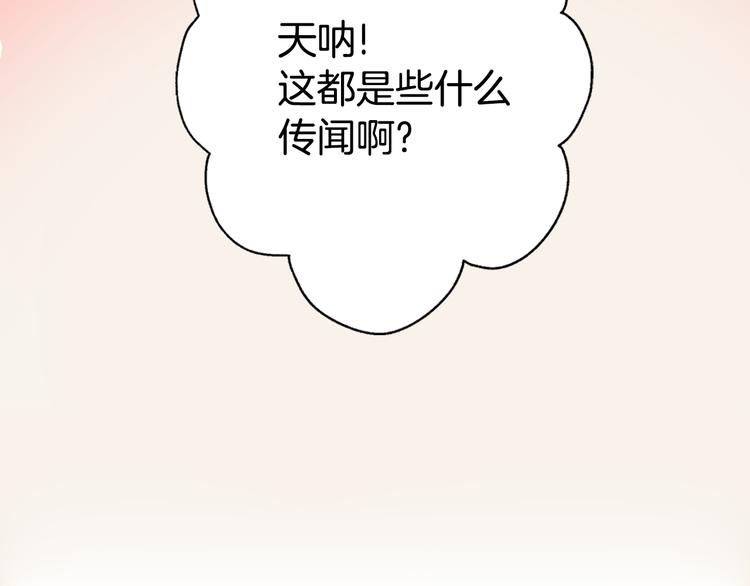 第4话 挑选蛋糕的技巧25