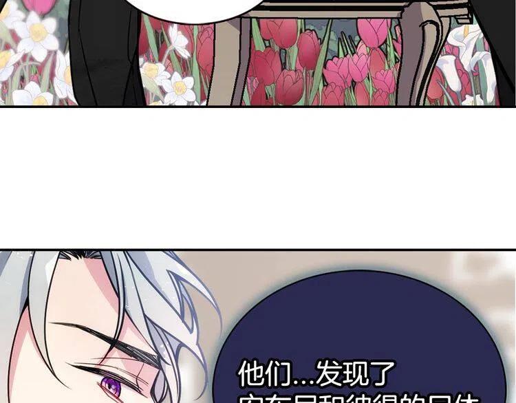 第61话 真正的幕后黑手64