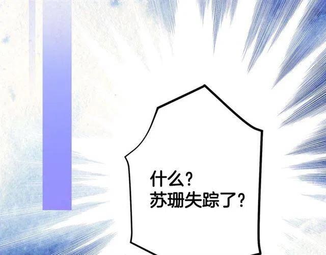 第80话 谈心82