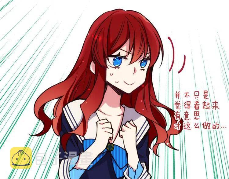 第14话 公爵的戒指94